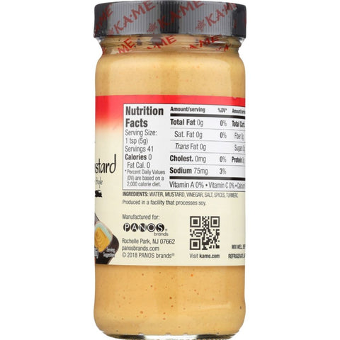 Mustard Hot Chinese Style Hot Mustard Sauce KA ME 7.25 oz
