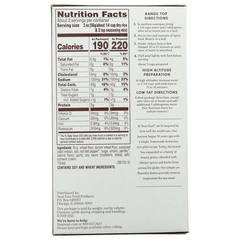 Rice Mix Chicken Long Grain Pilaf Mix 6.25 oz NEAR EAST