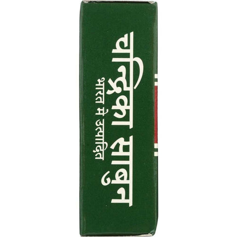 Ayurvedic Long-Lasting Soap Bar CHANDRIKA 2.64oz