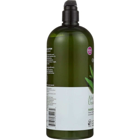 Hand & Body Lotion Aloe Unscented Sensitive Skin 32oz AVALON ORGANICS