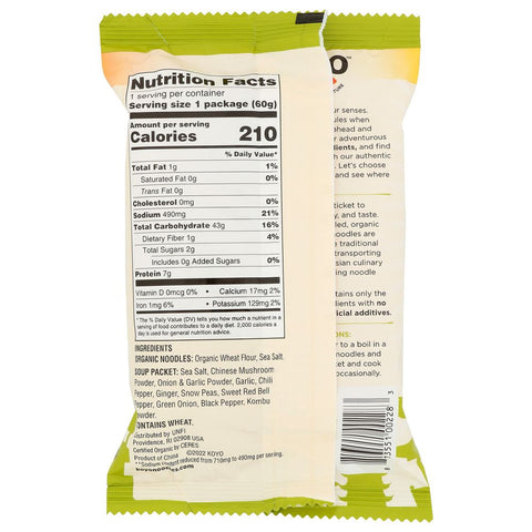 Reduced Sodium Vegetable Soup Ramen Asian Noodles KOYO 2 oz