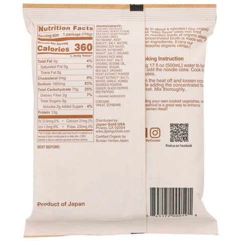 Organic Japanese Ramen Miso Flavor Ramen Noodles 4.1 oz MUSO FROM JAPAN