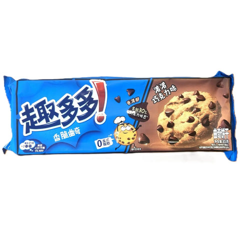 Double Chocolate Chip Cocoa-Rich Soft-Baked Cookies Chips Ahoy!