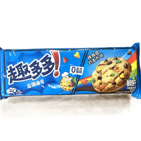 Rainbow Candy Chocolate Chip Cookies Colorful Crunchy Snack Chips Ahoy