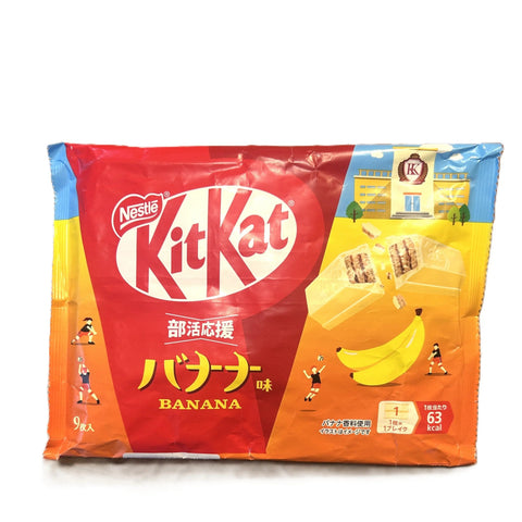 KitKat Banana White Chocolate Mini Wafer Bars Japan