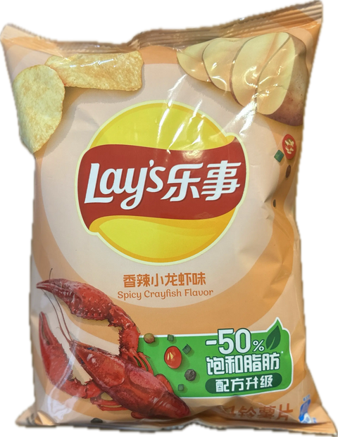 Spicy Crayfish Flavor Potato Chips Seafood-Inspired Chips Lay's