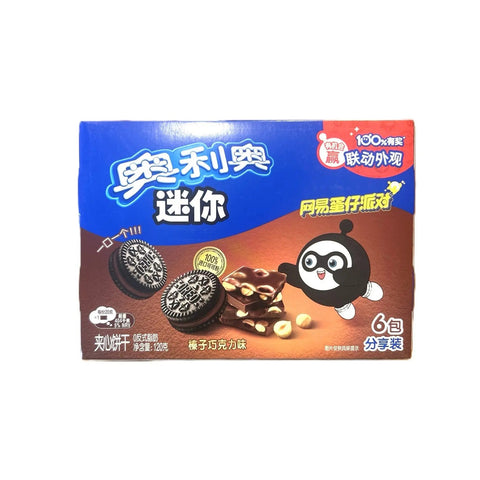 Oreo Chocolate & Hazelnut Crunch Sandwich Cookies Rich Cocoa Nutty Filling China