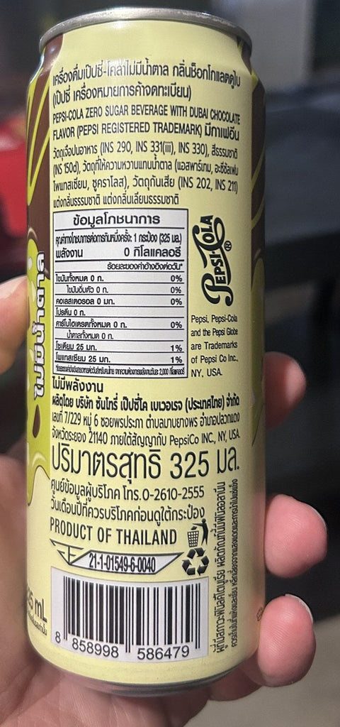 Pepsi Zero Sugar Dubai Chocolate Limited Edition Zero Sugar Soda Thailand
