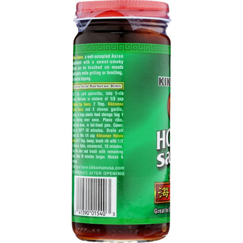 Hoisin Sauce 9.4 oz Bottle Kikkoman