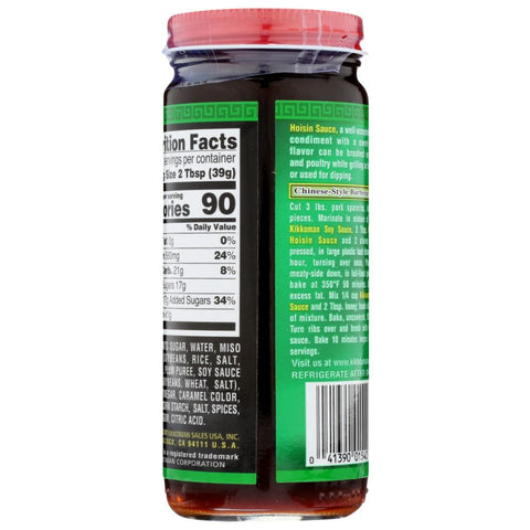 Hoisin Sauce 9.4 oz Bottle Kikkoman