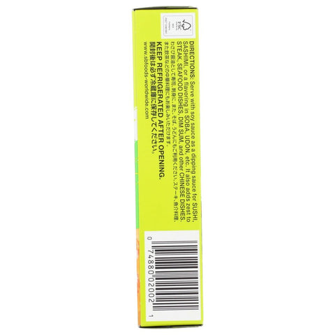 Wasabi Tube Prepared 1.52 oz S & B